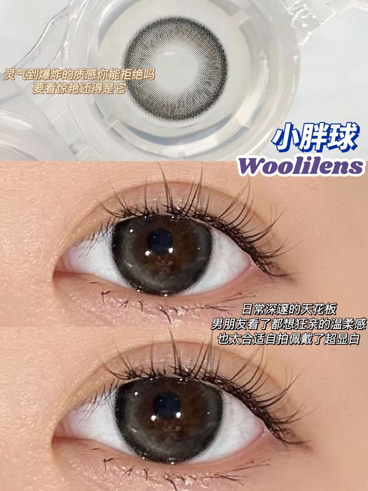 Woolilens半年抛隐形眼镜 小胖球14.2mm 1副/2片 - VVCON美瞳网