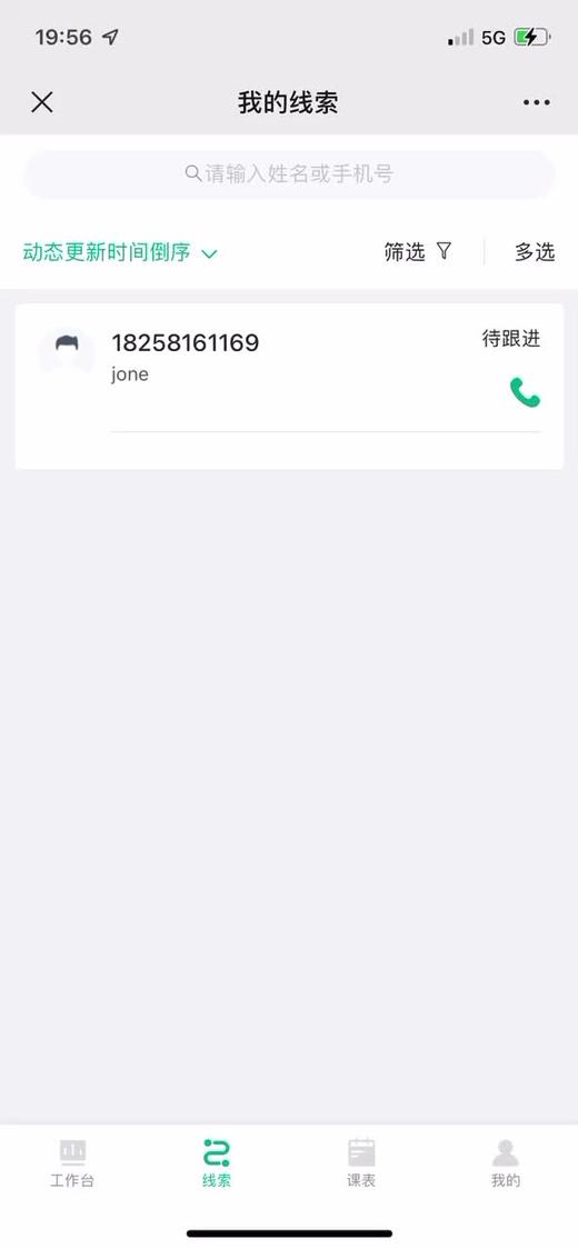 好友助力用 商品图0