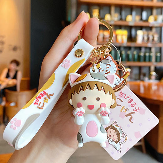 狼博旺樱桃小丸子挂件 钥匙扣女精致卡通可爱挂链汽车钥匙情侣挂件书包包挂饰 商品图0