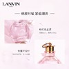浪凡（LANVIN）玫瑰传说香水 50ml    清新花果香调（香氛） 商品缩略图3
