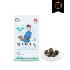 雷山银球茶特级盒装50g | 甘甜怡人，令人回味无穷 商品缩略图0