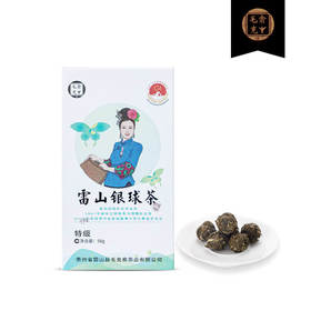 雷山银球茶特级盒装50g | 甘甜怡人，令人回味无穷