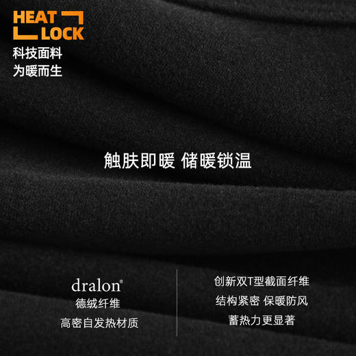 好奇蜜斯发热德绒保暖内衣女套装加绒加厚秋衣秋裤保暖女上衣秋冬季打底衫-菲思 商品图1