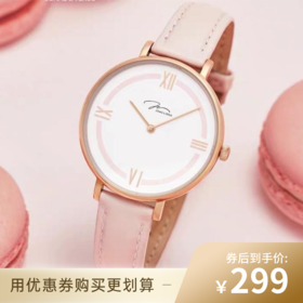 已下架【100代金券】Jonas Verus 唯路时马卡龙少女心石英表 [福利品]