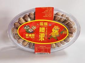 盐焗腰果一盒（拼团）