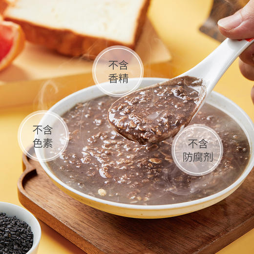 【燕麦组合装】德富祥5黑混合即食五黑麦片500克*1袋黑芝麻饱腹速食懒人早餐健身，健康养生，全家共享，早餐代餐必备 商品图1