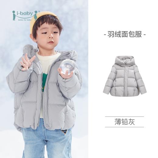 【断码清仓】i-baby outlast恒温面包服羽绒服 80码 商品图1