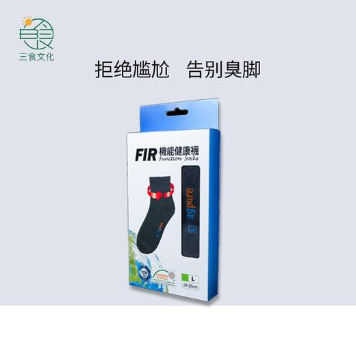 康健生机 远红外袜子 M/L两种尺码 商品图5