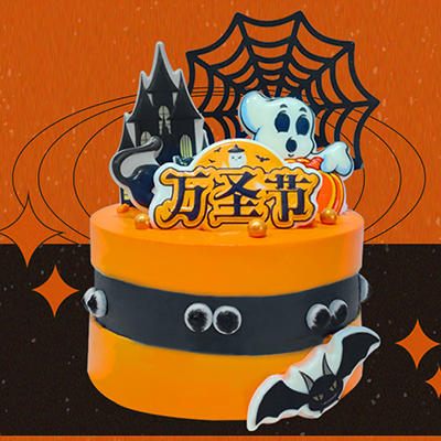 【29.9元抢42元】万圣魔法夜MINI蛋糕 商品图0