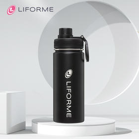 新款liforme便携运动水杯