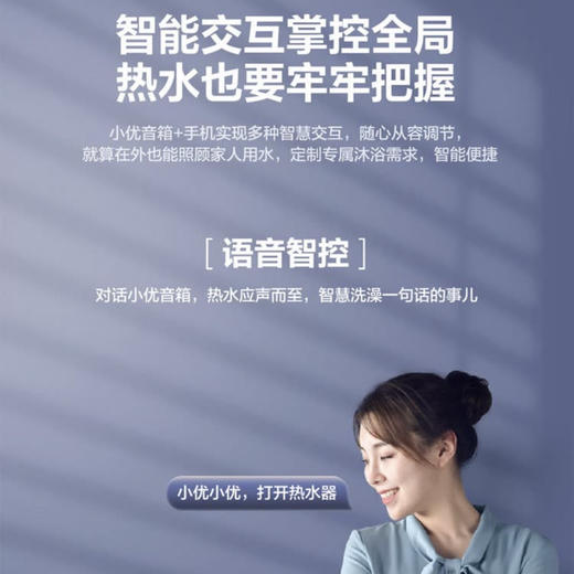 海尔（Haier）热水器JSQ34-18MAXBDU1 商品图13