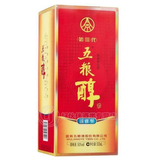 50度第三代红淡雅五粮醇500ml （2017年老酒）单瓶 商品图3