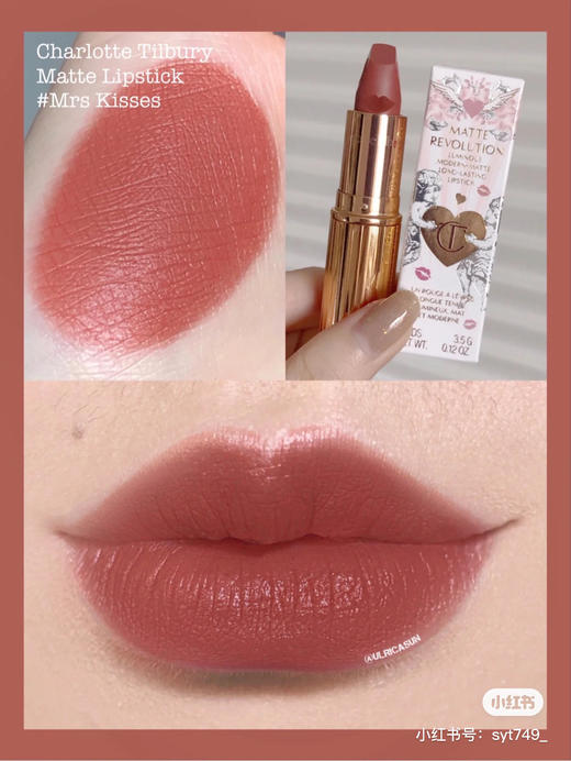 CT爱恋限定系列唇膏（Mrs Kisses#） 商品图2