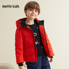 mette童装90白鹅绒羽绒服2020秋冬新品男宝连帽防风加厚保暖外套 商品缩略图0
