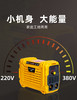 劲量小焊机宽电压【ZX7-258(140A)】 商品缩略图6