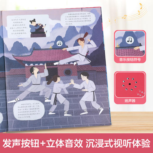 欢迎来到音乐厅 第二辑 经典电影音乐 商品图3