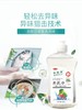 柏肤源 新款果蔬净 第二代 商品缩略图3