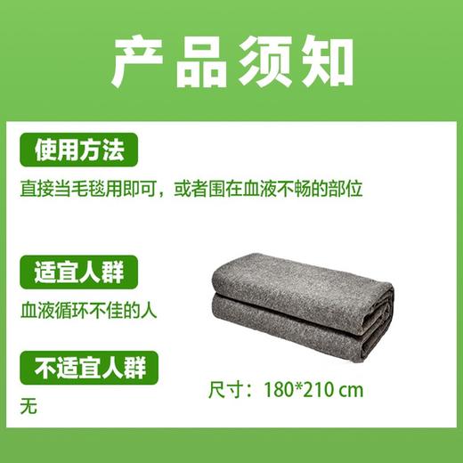 康健生机远红外线双人毛毯 180cm*210cm  保暖多用铺盖腰腿肩暖身 商品图2