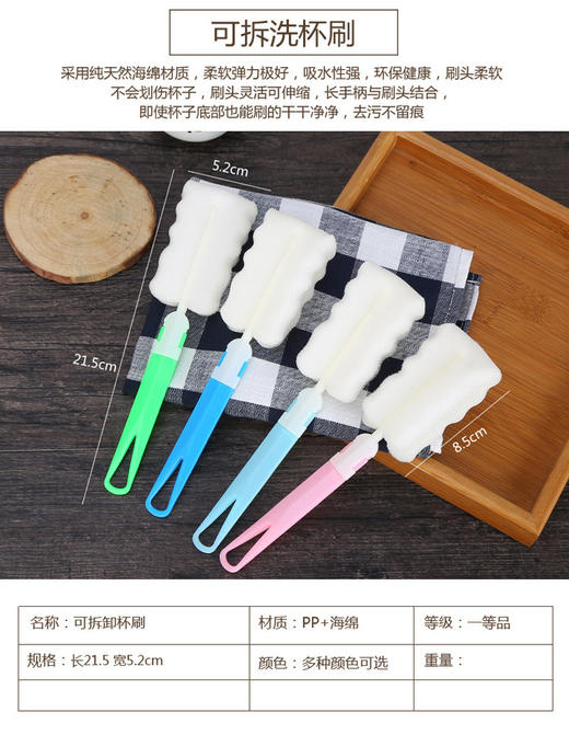 洗瓶刷（1个） 商品图0