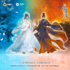 【现货】末梵文化 二哈和他的白猫师尊漫画  楚晚宁墨燃立牌 商品缩略图0
