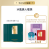 【悦己福袋】SIMSIG/诗美诗格 密集补水净肌水动力防护面膜5盒装（赠鱼子酱眼部精华*1 白松露面膜*1 酉每大剂量*1 诗美诗格红膜*1）[D类] 商品缩略图0