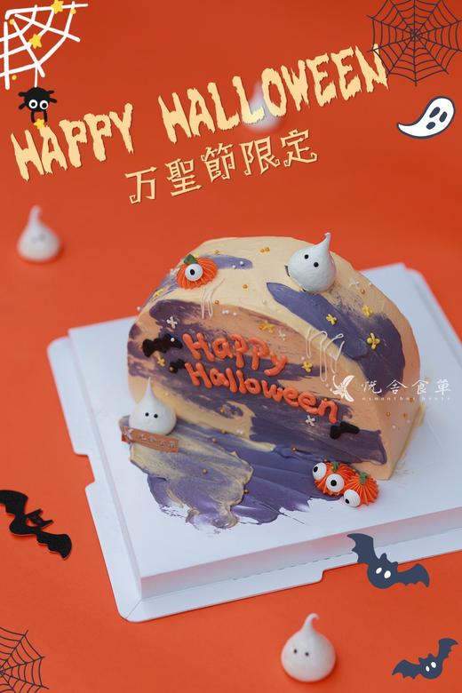 万圣节限定蛋糕（南瓜芝士口味） 商品图0