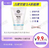 3支vlanse葳兰氏Q10氨基酸牛奶护手霜滋润保湿补水嫩白夏不油腻(效期2026年10月21包装轻微变色) 商品缩略图1