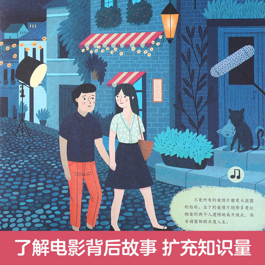 欢迎来到音乐厅 第二辑 经典电影音乐 商品图5