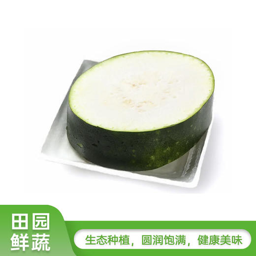 冬瓜500g 商品图0