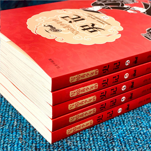 写给青少年的史记全册正版书籍初中生版老师推荐初中少年版白话历史类小学生版青少年版畅销书排行榜关于中国古代史故事少年读史记 商品图2