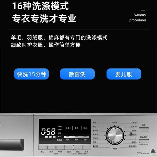 小天鹅滚筒洗衣机全自动 10公斤变频BLDC电机家用大容量 特色除螨除菌洗 高温桶自洁 巴赫银 TG100C11DY 商品图3
