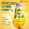 千优谷刺梨维C复合糖片30片装 营养珍果 超多维C【厂家直发】 商品缩略图0