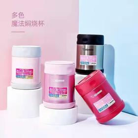 【教师节】【象印】 B7F  象印焖烧杯 350ml 1个