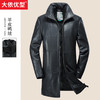 【真皮】大依优型白鸭绒大码皮衣中长款加肥加大外套大号皮夹克男皮草 商品缩略图0