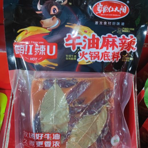 牛油麻辣火锅底料230g 商品图0