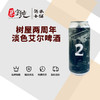 树屋两周年淡色艾尔啤酒 商品缩略图0