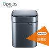 【清仓特惠4折，最后3个无货退款】优百纳凝露家用轻奢充电不锈钢智能垃圾桶8L垃圾桶 商品缩略图6