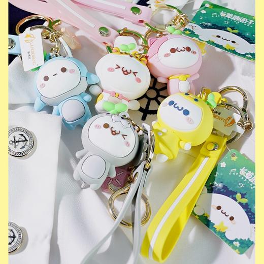 狼博旺长草颜团子挂件 钥匙扣包包汽车书包挂件创意可爱卡通男女情侣礼品 商品图1