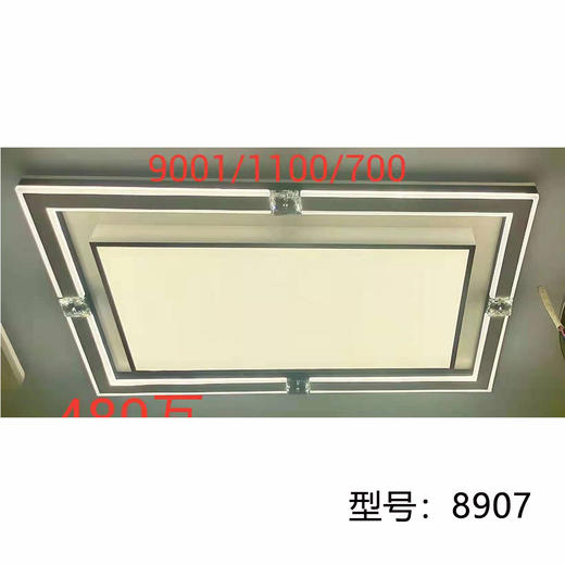 环华 8907 /110*75 商品图0