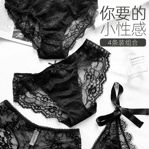 4件128元 好奇蜜斯蕾丝内裤女薄款低腰内裤女士 商品图1