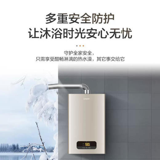 统帅（Leader）热水器JSQ25-13LK3BW（12T）（海尔出品） 商品图4