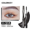 colorkey珂拉琪电眼纤翘睫毛膏 商品缩略图1