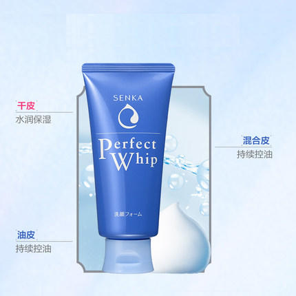 【日本资生堂】 洗面奶洗颜专科珊珂绵润泡沫洁面乳120g 商品图2