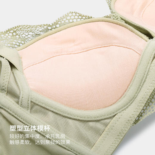 W151A05美季美优绿影仙踪系列文胸 商品图2
