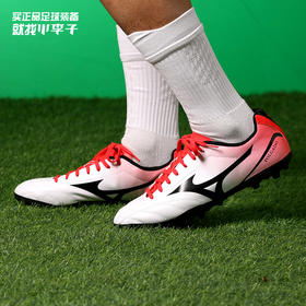 Mizuno/美津浓 FOLGADO WIDE AG入门级成人鞋楦加宽版足球鞋P1GA229460