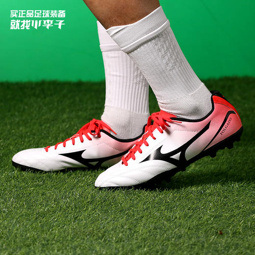 Mizuno/美津浓 FOLGADO WIDE AG入门级成人鞋楦加宽版足球鞋P1GA229460 商品图0