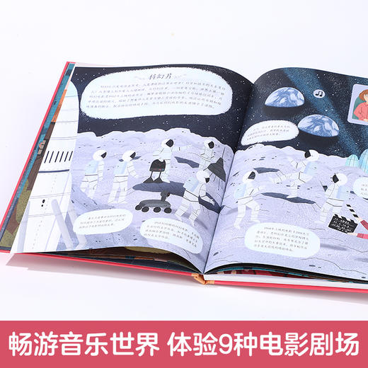 欢迎来到音乐厅 第二辑 经典电影音乐 商品图2