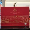 天之红°特一祁红香茶礼盒288g 商品缩略图0