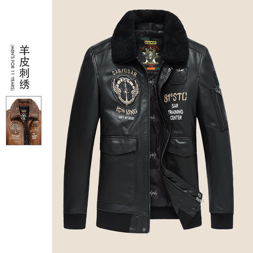 【真皮】大依优型绵羊皮大码皮衣可脱卸领加肥加大外套多口袋时尚大码皮草 商品图7