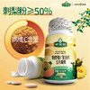千优谷刺梨维C复合糖片30片装 营养珍果 超多维C【厂家直发】 商品缩略图2